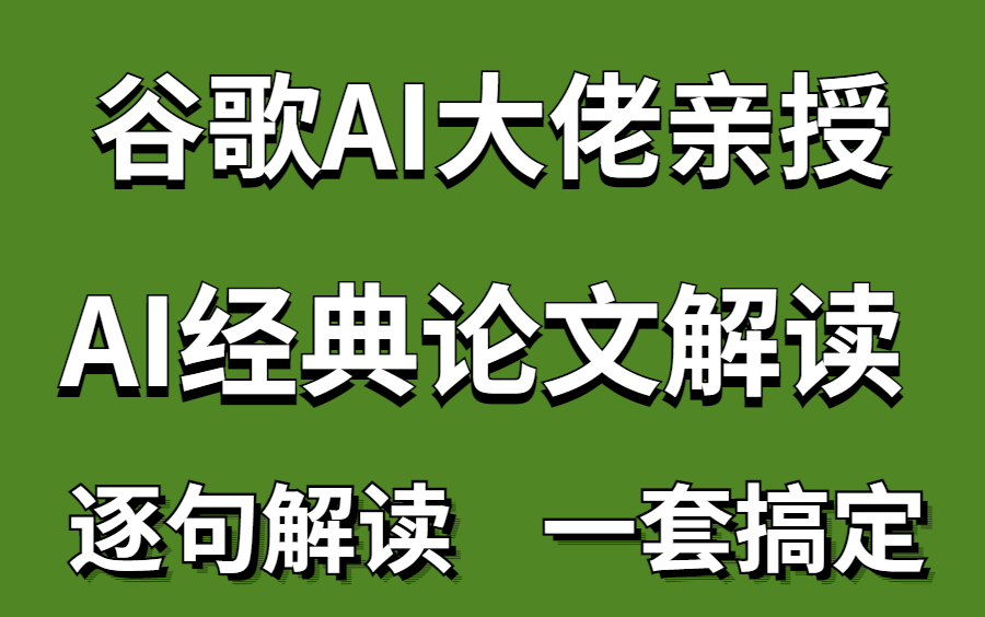 kali系统安装中文输入法