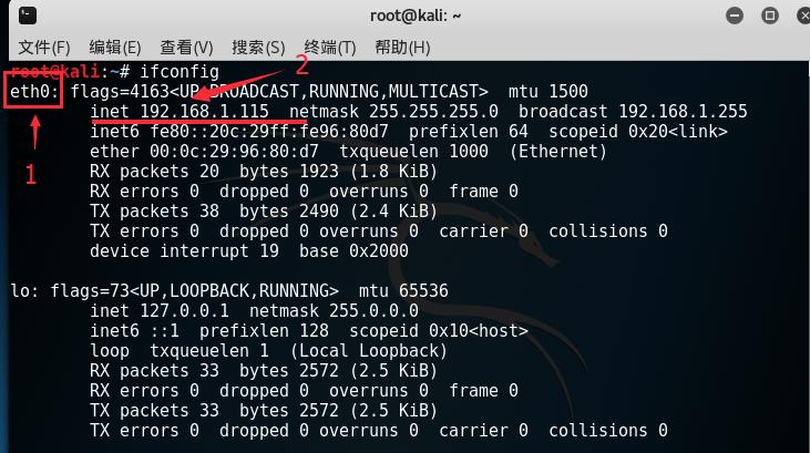 kali无线攻击不显示网卡